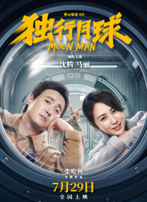 欧美人人做人人爽人人喊