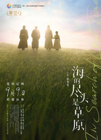 狠狠色伊人亚洲综合第8页
