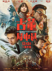 亚洲图片 欧美 一区