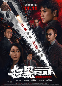 欧美亚洲综合另类在线观看