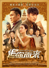 国产91对白在线播放