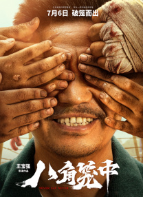 在线中文字幕第一页