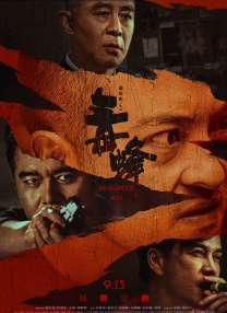 国产精品久久久99