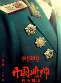 国产伦精品一区二区三区在线观看