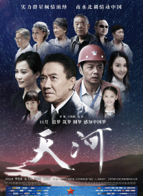 亚洲精品无码不卡在线播放he