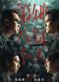 菠萝在线观看免费观看电视剧