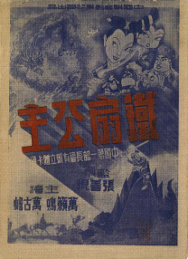 两个人一前一后攻击叙述