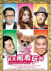 国产成人精品一区二区三在线观看
