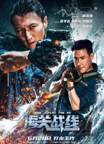 职场冲浪：粗野的游戏