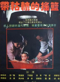 色戒神马影视