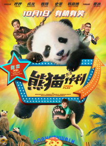 av激情综合网