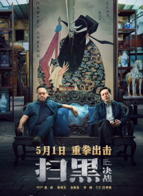 av免费在线电影