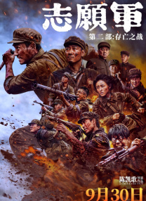 国产999精品久久久影片官网