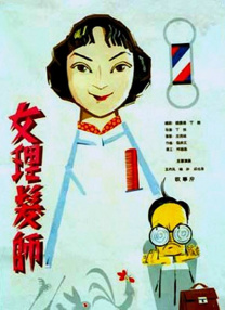 国产亚洲精品国产一区