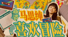 521色香蕉网站在线观看