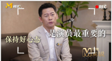 日本电影按摩师