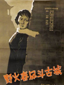 五月天丁香婷婷综合