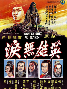 我喜欢辣妹