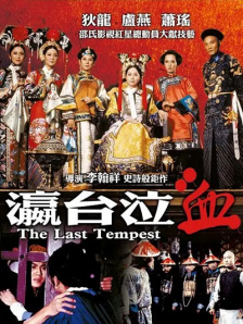 草草女人院