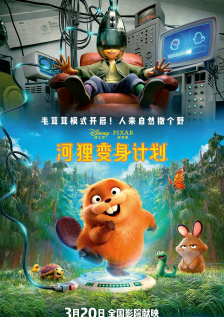 essuess电影在线播放免费