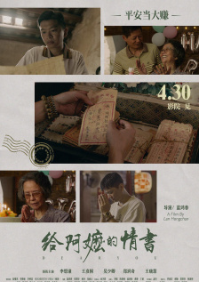 破音的歌手