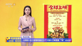 四虎永久在线精品免费观看地址