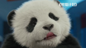 粉红色内裤