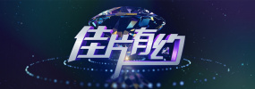 原神所有女角色黄化了