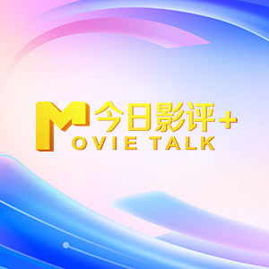 国产精品综合久久