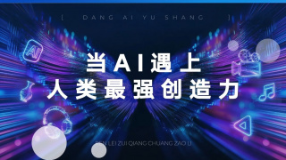 午夜激情婷婷