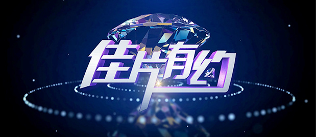 五月天婷婷激情视频